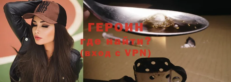 Героин гречка  Венёв 