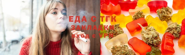 прущая мука Абдулино