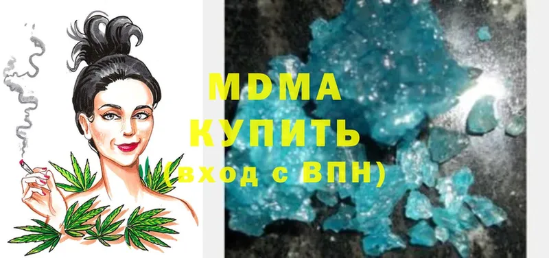 MDMA Molly  Венёв 